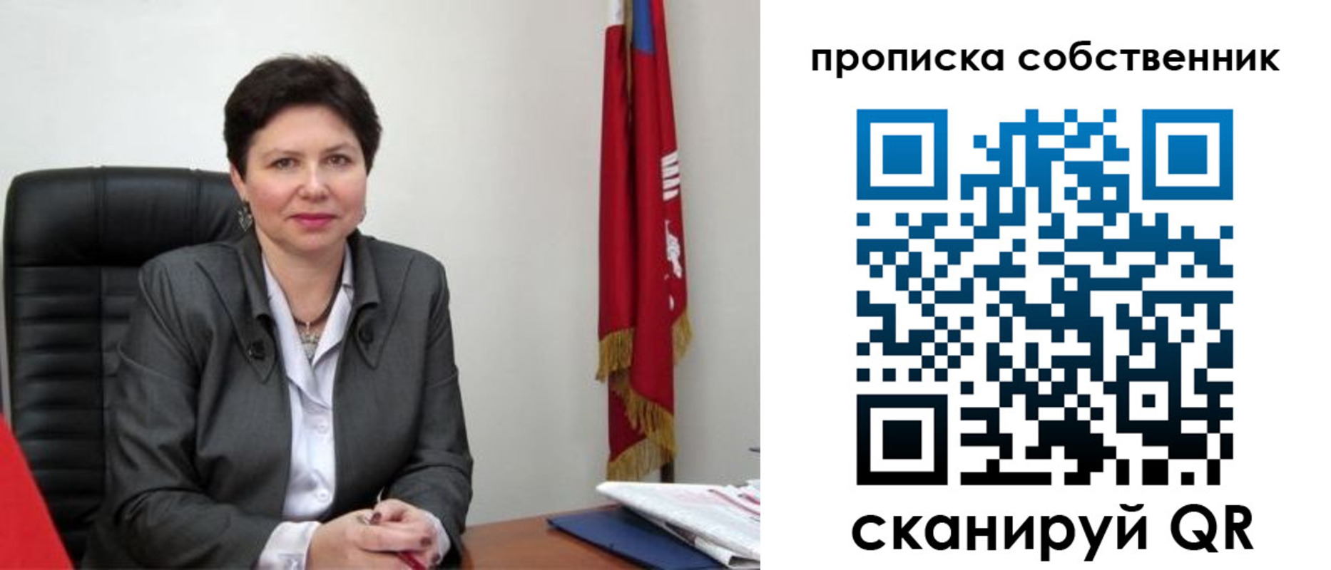 временная регистрация поиск в Аксае