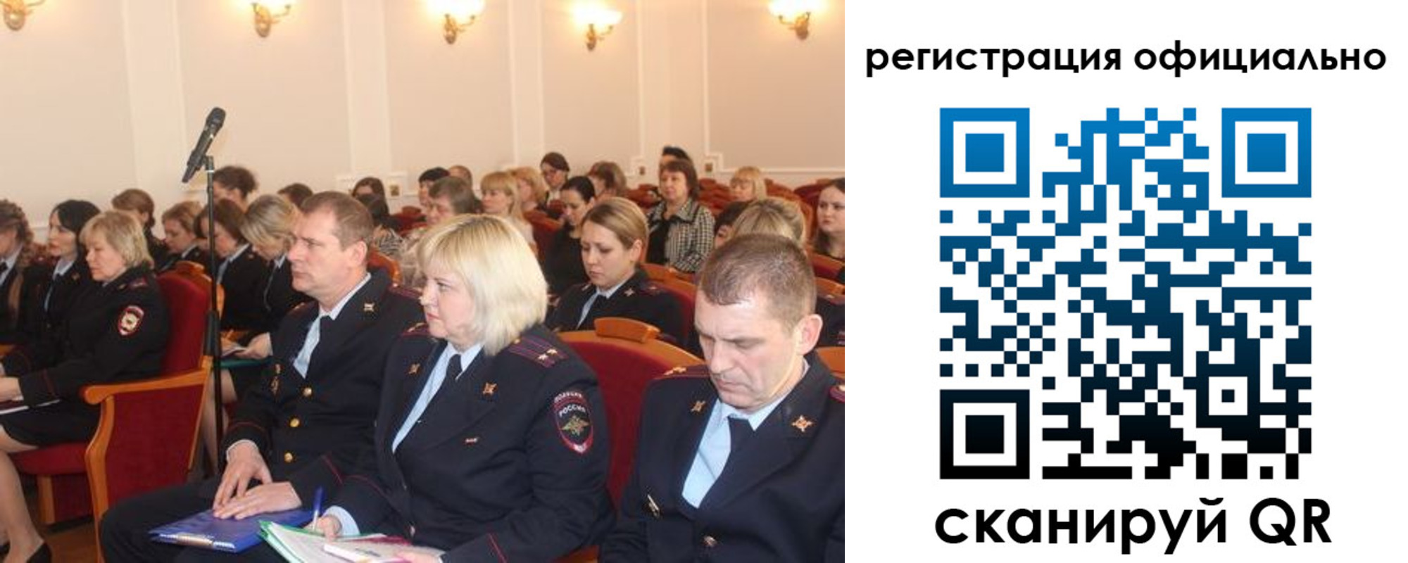 временная регистрация купить в Аксае