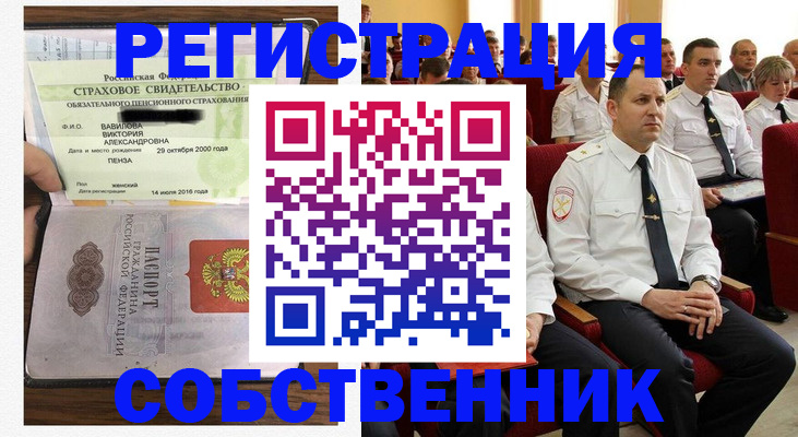 пропишу в квартире в Аксае